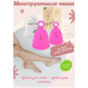 Менструальная чаша - 2 шт, размер S и L, цвет розовый