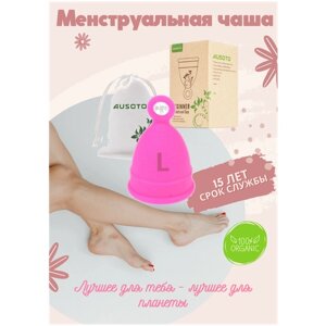 Менструальная чаша, цвет розовый, размер L