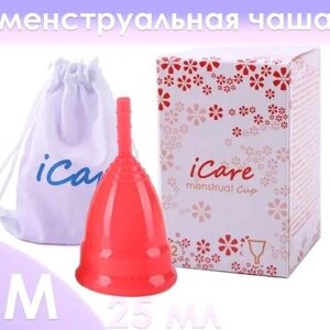 Менструальная чаша iCare