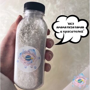 Мерцающая соль для ванны морская с шиммером 400 грамм CASTPLANET