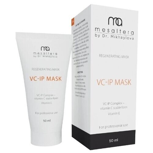 MESALTERA by Dr. Mikhaylova Маска Mesaltera Anti-age Mask VC-IP Интенсивная антивозрастная для лица 50 мл, 50 мл