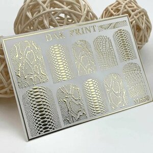 Металлизированные cлайдеры для маникюра (водные наклейки) для дизайна ногтей "Золотой змеиный принт"