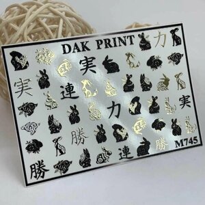 Металлизированные наклейки для ногтей, слайдеры для маникюра "Заяц, снежинки и иероглифы"Новый год. Кролик - символ 2023 года