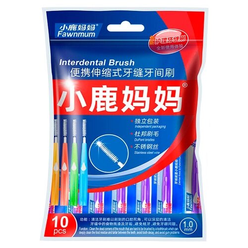 Межзубные ершики, Interdental Brush, 1,0 мм, набор 10 штук