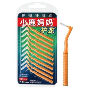 Межзубные ершики, Interdental Brush, 1.2 мм, набор 10 штук / Ершики межзубные для брекетов / Щетка для брекетов