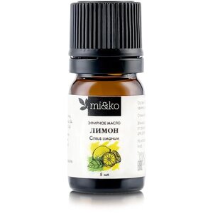 MI&KO эфирное масло Лимон, 5 мл