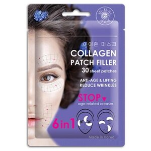 Mi-Ri-Ne, Патчи-филлеры для кожи Collagen 6 в 1, 25 г