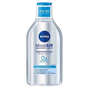 Мицеллярная вода Nivea Micell Air, для нормальной и комбинированной кожи, 400 мл