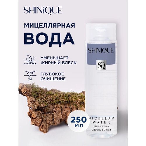 Мицелярная вода Shinique для снятия макияжа 250мл