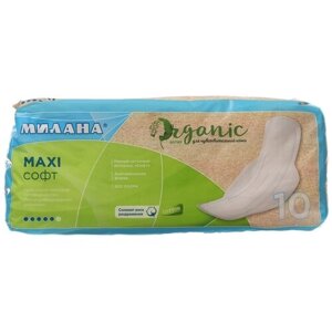 Милана прокладки Макси Софт Organic, 5 капель, 10 шт.