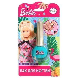Милая Леди Косметика для девочек Barbie «Лак для ногтей», цвет бирюзовый
