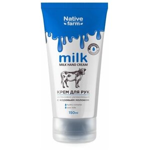 Milk Native - Крем для рук интенсивно увлажняющий с коровьим молоком 150 мл