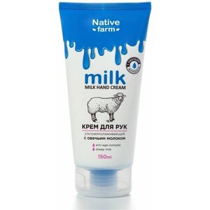Milk Native - Крем для рук ультраомолаживающий с овечьим молоком 150 мл