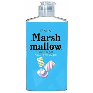MILV гель для душа marshmallow 340 мл