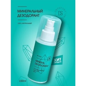 Минеральный дезодорант Dry Story 100г, Мужской/Женский