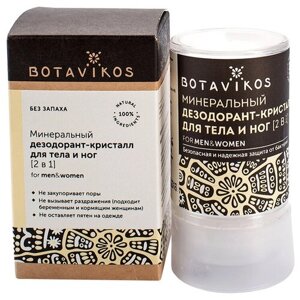 Минеральный дезодорант-кристалл Ботавикос