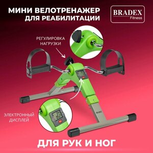Мини велотренажер для дома Bradex, кардио тренажер для рук, ног и ягодиц, велосипед портативный, складной, ручной мини-велотренажер для реабилитации