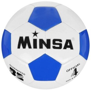 MINSA Мяч футбольный MINSA, PVC, машинная сшивка, 32 панели, р. 4