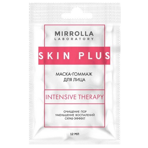 Mirrolla маска-гоммаж для лица Skin Plus Intensive Therapy, 12 мл
