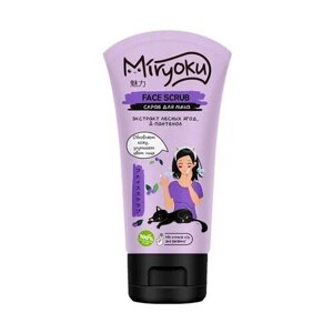 MIRYOKU скраб для лица Face scrub, 75 мл