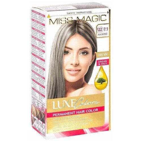 Miss Magic Luxe Colors Стойкая краска для волос c экстрактом крапивы, витамином F и кератином, 122 (7.1) пепельный блонд