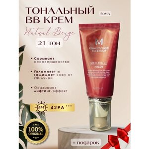 Missha тональный bb-крем для лица солнцезащитный 21 (50 мл.) M Perfect Cover BB Cream SPF42 PA Корейская косметика