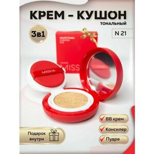 MISSHA Тональный кушон с матовым финишем №21 Velvet Finish Cushion №21 SPF 50+Матирующий BB крем для лица Корея