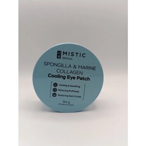 Mistic spongilla & marine collagen cooling EYE PATCH охлаждающие патчи с морским коллагеном и экстрактом бадяги 84г (60шт/30пар)