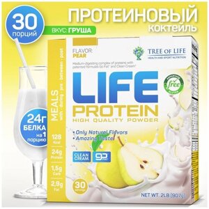 Многокомпонентный протеин Life Protein 2lb (907 гр) со вкусом Груша 30 порций