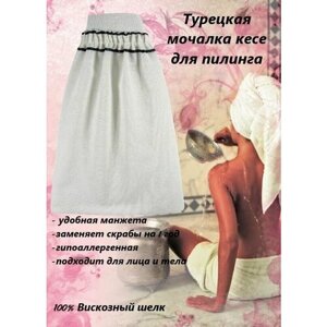 Мочалка для пилинга, Gardenia, варежка с манжетой, черная полоса