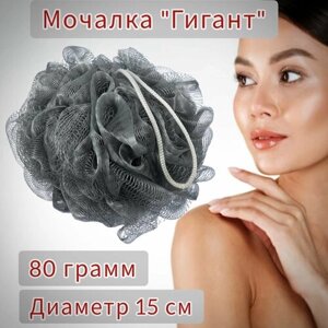 Мочалка массажная для тела "Гигант"