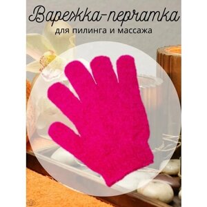 Мочалка-перчатка для душа и бани 1 шт.