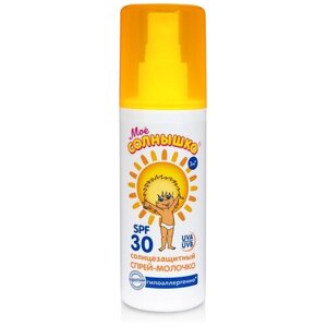 Моё солнышко Моё солнышко Детский солнцезащитный спрей SPF 30, 100 мл