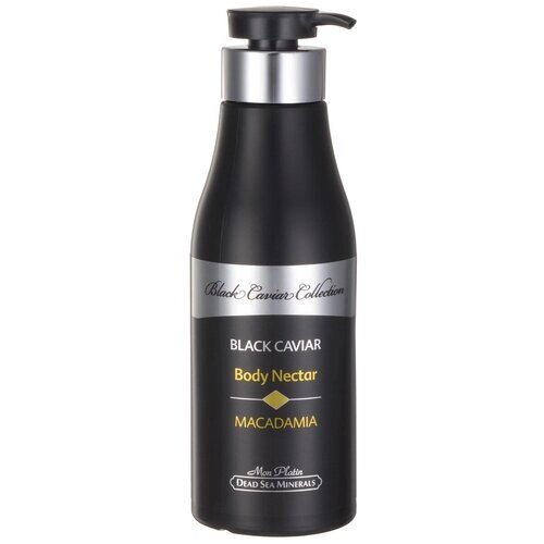 Mon Platin Флюид для тела Black Caviar body nectar с экстрактам черной икры и макадамией, 500 мл