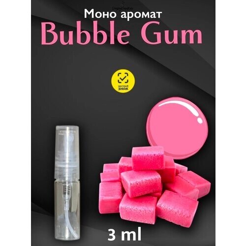 Моноаромат Bubble Gum crazyDanKos унисекс (Спрей 3 мл)