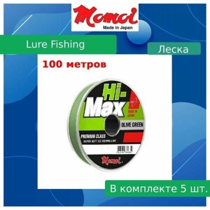 Монофильная леска для рыбалки Momoi Hi-Max Olive Green 0,12 мм, 1,6 кг, 100 м, оливковая, 5 штук