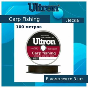 Монофильная леска для рыбалки ULTRON Carp Fishing 0,30 мм, 10,0 кг, 100 м, коричневая, 3 штуки