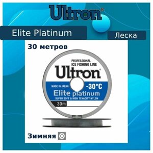 Монофильная леска для рыбалки ULTRON Elite Platinum 0,10 мм, 1,3 кг, 30 м, серебряная, 1 штука
