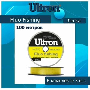 Монофильная леска для рыбалки ULTRON Fluo Fishing 0,28 мм, 8,5 кг, 100 м, флуоресцентная, 3 штуки