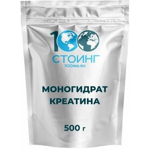 Моногидрат креатина (Creatine monohydrate) ананас 500 гр стоинг/STOING