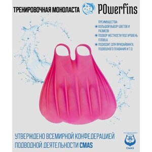 Моноласта PowerFins, розовая, 41-43 р, мягкая