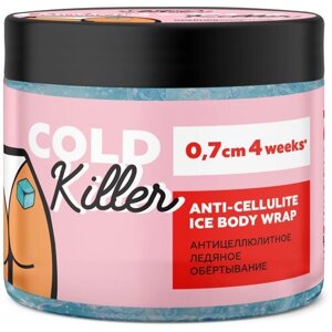 Monolove Bio антицеллюлитное ледяное обертывание Cold Killer 380 мл 380 г 1 шт.