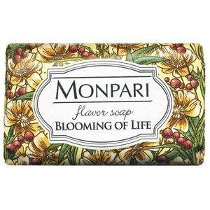 Monpari Мыло кусковое Blooming of Life, 200 г