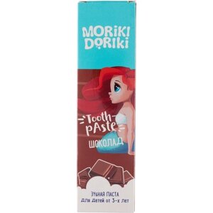 Moriki doriki детская зубная паста LANA шоколад, 65 г