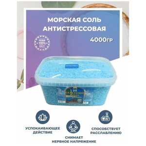 Морская соль для ванн Бальзамир Антистрессовая 1 шт. 4000 гр.