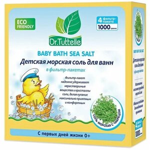 Морская соль для ванн детская с чабрецом 1000г (4х250г), Dr. Tuttelle