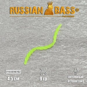 Мотыль искусственный Russian Bass 48 мм. цвет #012, активный аттрактант.