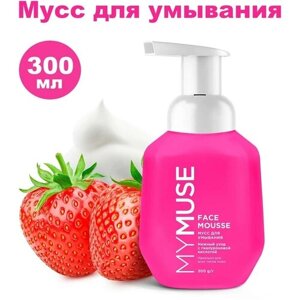 Мусс для умывания 300 мл