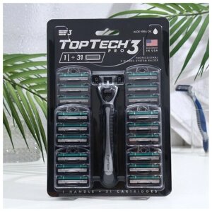 Мужская бритва TopTech PRO 3, 1 бритва + 31 сменная кассета (совместимы с Gillette mach3)