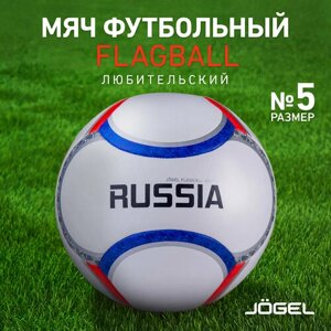 Мяч футбольный Jogel Flagball Russia, размер 5